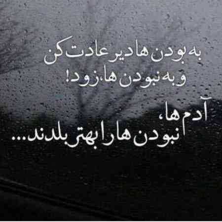 گوگوش ( ورژن هوش مصنوعی ) حالم به تو بستگی داره