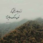 دانلود آهنگ هایده و مهستی ( ورژن هوش مصنوعی ) به نام ديوونه در نبود تو بيماره