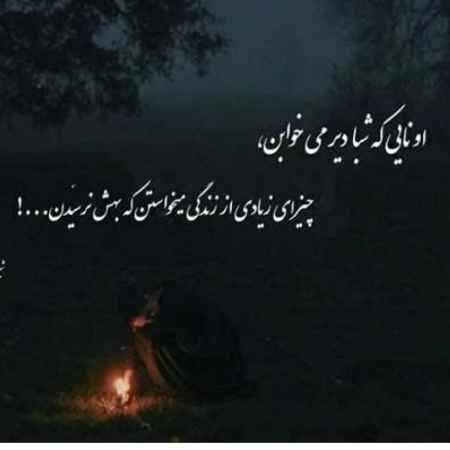 هایده ( ورژن هوش مصنوعی ) به دادم برس که داغونه قلبم