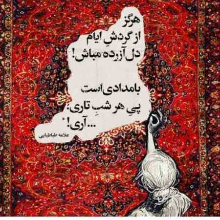 هایده ( ورژن هوش مصنوعی ) نمی‌دونم تورو ولی دل من تنگ زیاد