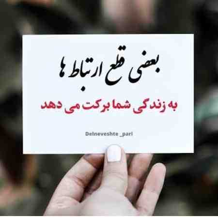 حمیرا ( ورژن هوش مصنوعی ) دل من شد اسیرش