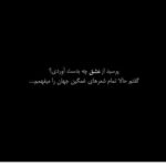 دانلود آهنگ حمیرا ( ورژن هوش مصنوعی ) به نام همسفر پرستو ها میشم