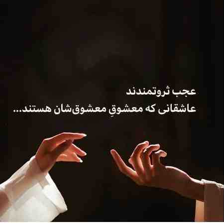 مهستی ( ورژن هوش مصنوعی ) برای من تنها تو یک حریم امنی