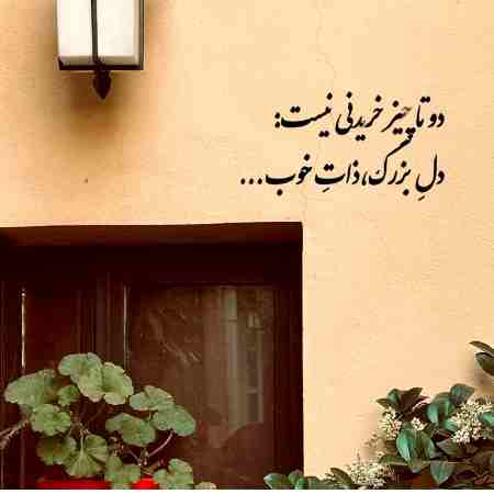 مهستی ( ورژن هوش مصنوعی ) هنوز تا یه بارون میاد میره قلبم برات