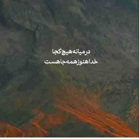 نورا ( ورژن هوش مصنوعی )  قلبم