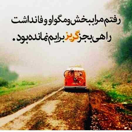 پروین ( ورژن هوش مصنوعی ) دردم که با تو گویم