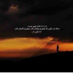 دانلود آهنگ امین و امید به نام آخ عجب صورت ماهی دانلود آهنگ امین و امید به نام آخ عجب صورت ماهی