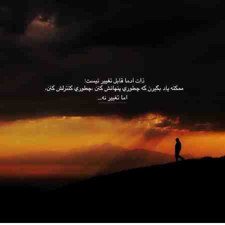 امین و امید آخ عجب صورت ماهی
