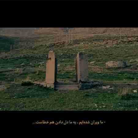 ارسلان برگرد که من