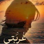 دانلود آهنگ آیوا ( ورژن هوش مصنوعی ) به نام برنو کوتاه برنو بلند برنو میونه