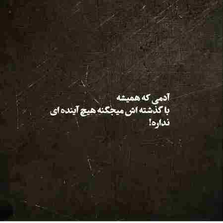 باران ( ورژن هوش مصنوعی ) خیالم همه جوره ازت راحته