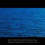 دانلود آهنگ گوگوش ( ورژن هوش مصنوعی ) به نام آهای دختر دریا