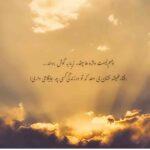 دانلود آهنگ گوگوش ( ورژن هوش مصنوعی ) به نام عشق