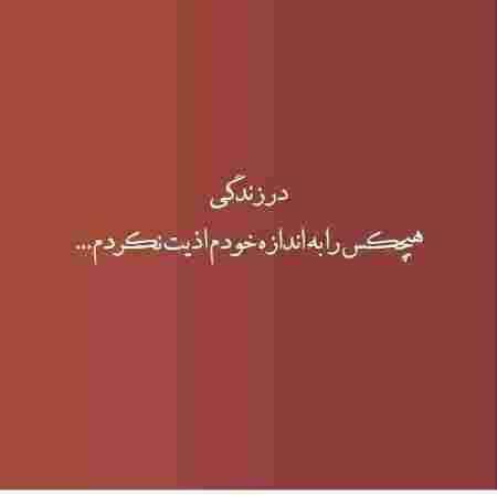 گوگوش ( ورژن هوش مصنوعی ) حریر نفس من