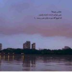 دانلود آهنگ گوگوش ( ورژن هوش مصنوعی ) به نام شن های ساحلی