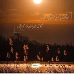 دانلود آهنگ هایده و حمیرا ( ورژن هوش مصنوعی ) به نام اگه توو غربتم نشستم