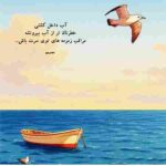 دانلود آهنگ هایده و حمیرا ( ورژن هوش مصنوعی ) به نام دو سه شب