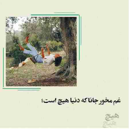 هایده و مهستی ( ورژن هوش مصنوعی ) ساقی