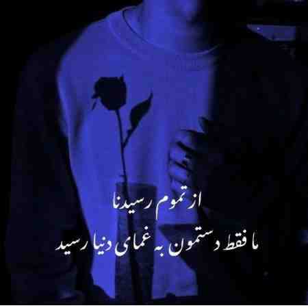 هایده و معین و ابی و رضا بهرام جم کلاب 128