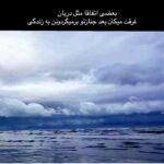 دانلود آهنگ هایده ( ورژن هوش مصنوعی ) به نام عروسک جون نگام کن