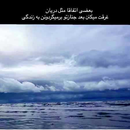 هایده ( ورژن هوش مصنوعی ) عروسک جون نگام کن