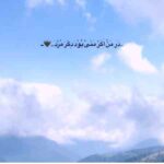 دانلود آهنگ هایده ( ورژن هوش مصنوعی ) به نام باز میگم عزیز من
