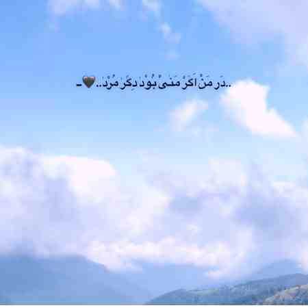 هایده ( ورژن هوش مصنوعی ) باز میگم عزیز من