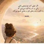 دانلود آهنگ هایده ( ورژن هوش مصنوعی ) به نام به تو قلبم شده تسلیم