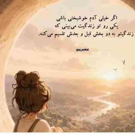 هایده ( ورژن هوش مصنوعی ) به تو قلبم شده تسلیم