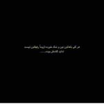 دانلود آهنگ هایده ( ورژن هوش مصنوعی ) به نام بی تو در خلوت شب
