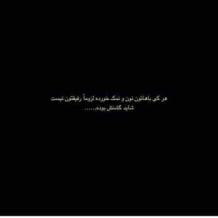 هایده ( ورژن هوش مصنوعی ) بی تو در خلوت شب