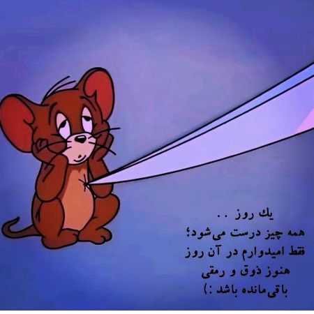 هایده ( ورژن هوش مصنوعی ) چقدر قشنگی واسم همونی که میخواستم