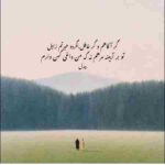 دانلود آهنگ هایده ( ورژن هوش مصنوعی ) به نام ای یار