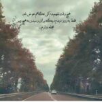 دانلود آهنگ هایده ( ورژن هوش مصنوعی ) به نام ای یار قدیمی چه دلدار نجیبی