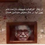 دانلود آهنگ هایده ( ورژن هوش مصنوعی ) به نام هنوز بوتو میده قلبم