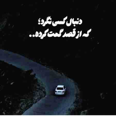 هایده ( ورژن هوش مصنوعی ) خسته شدم از بد این سرگذشت