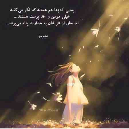 هایده ( ورژن هوش مصنوعی ) کی بوده ای نهفته