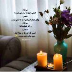 دانلود آهنگ هایده ( ورژن هوش مصنوعی ) به نام مهربون