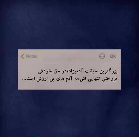 هایده ( ورژن هوش مصنوعی ) پل نشکسته کجاس