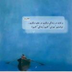 دانلود آهنگ هایده ( ورژن هوش مصنوعی ) به نام شبای رفتن تو