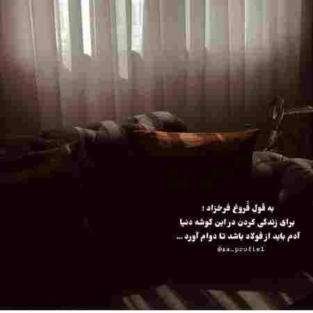 هایده ( ورژن هوش مصنوعی ) تو بهانه من موهای خیست رو شانه من