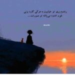 دانلود آهنگ هایده ( ورژن هوش مصنوعی ) به نام توو غربت خونه کردن