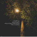 دانلود آهنگ هایده ( ورژن هوش مصنوعی ) به نام وای جونم وای دلبر