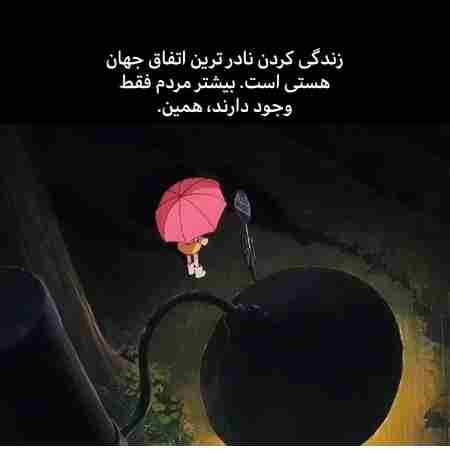 هلیوم ( ورژن هوش مصنوعی ) دودشو میکنم آروم حبس