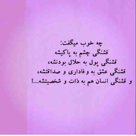 هنگامه ( ورژن هوش مصنوعی ) من جون ندارم