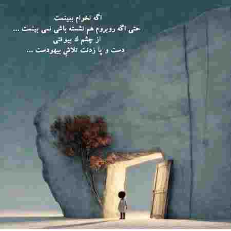 حمیرا ( ورژن هوش مصنوعی ) به انتظارت بمونم