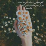 دانلود آهنگ حمیرا ( ورژن هوش مصنوعی ) به نام مهربون من بیا