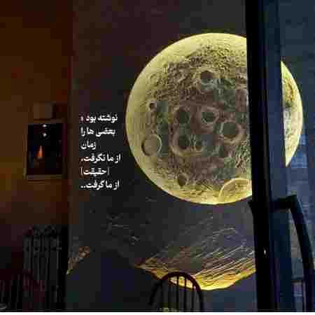 حمیرا ( ورژن هوش مصنوعی ) نگارم 