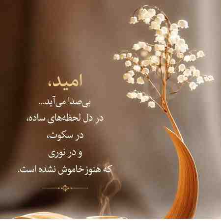 لیلا فروهر ( ورژن هوش مصنوعی ) عشق بی وفایی داره