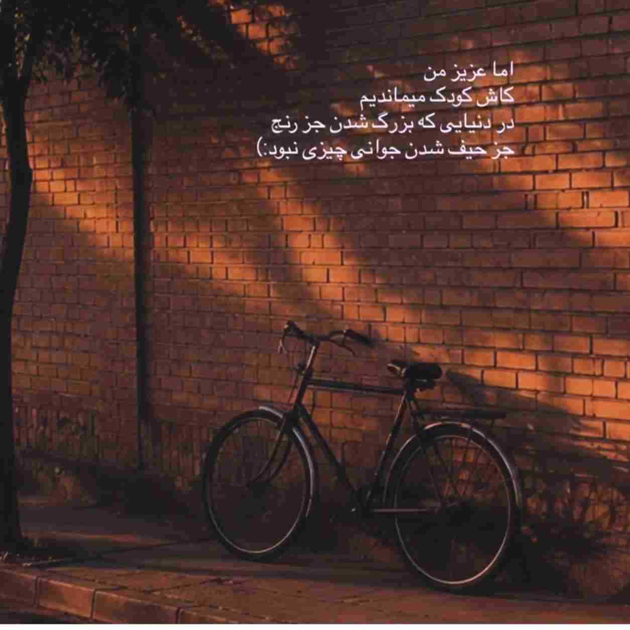 لیلا فروهر ( ورژن هوش مصنوعی ) یک بوسه برای قلبم